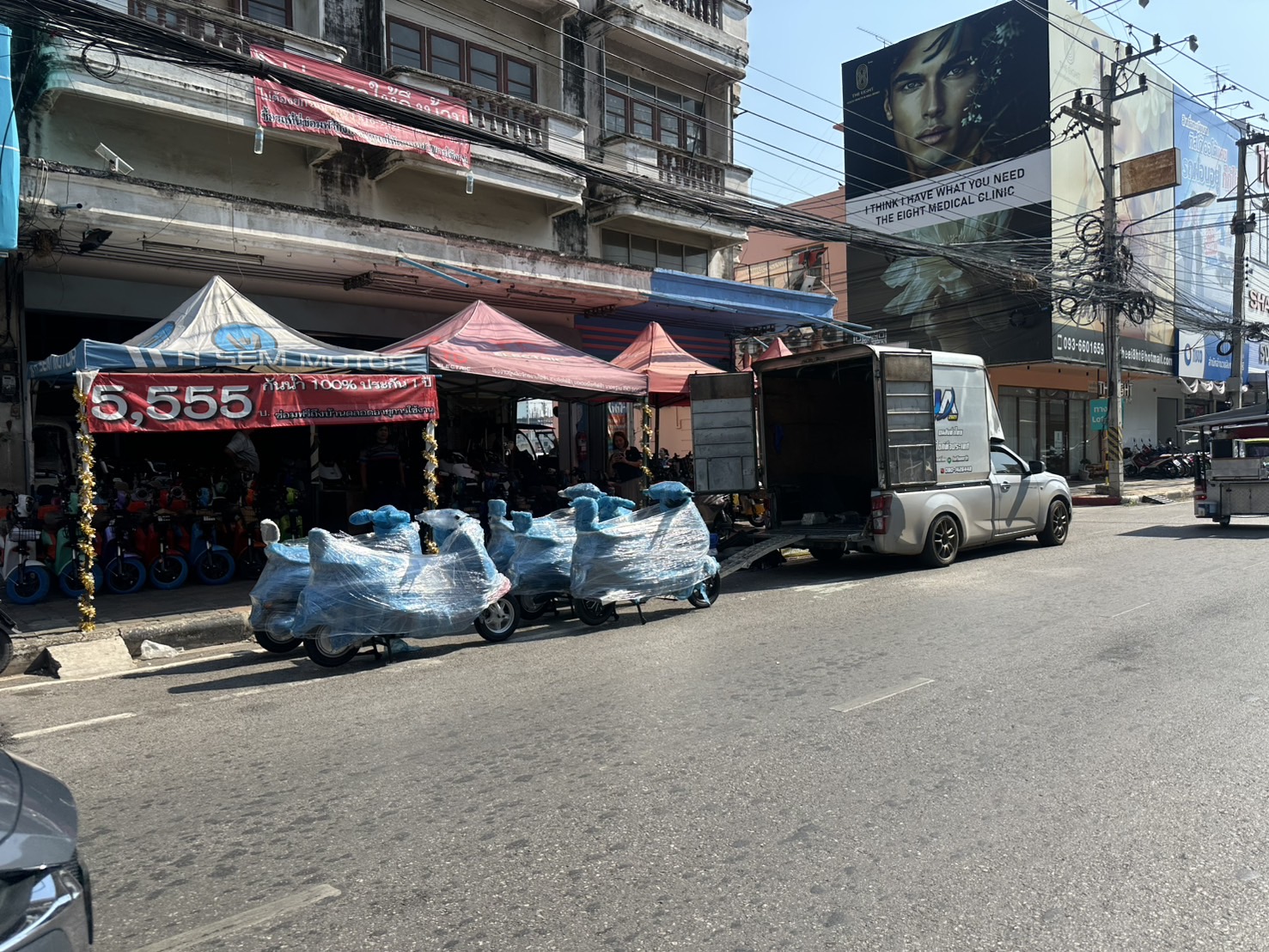 📦 บริการขนส่ง / จักรยานไฟฟ้า